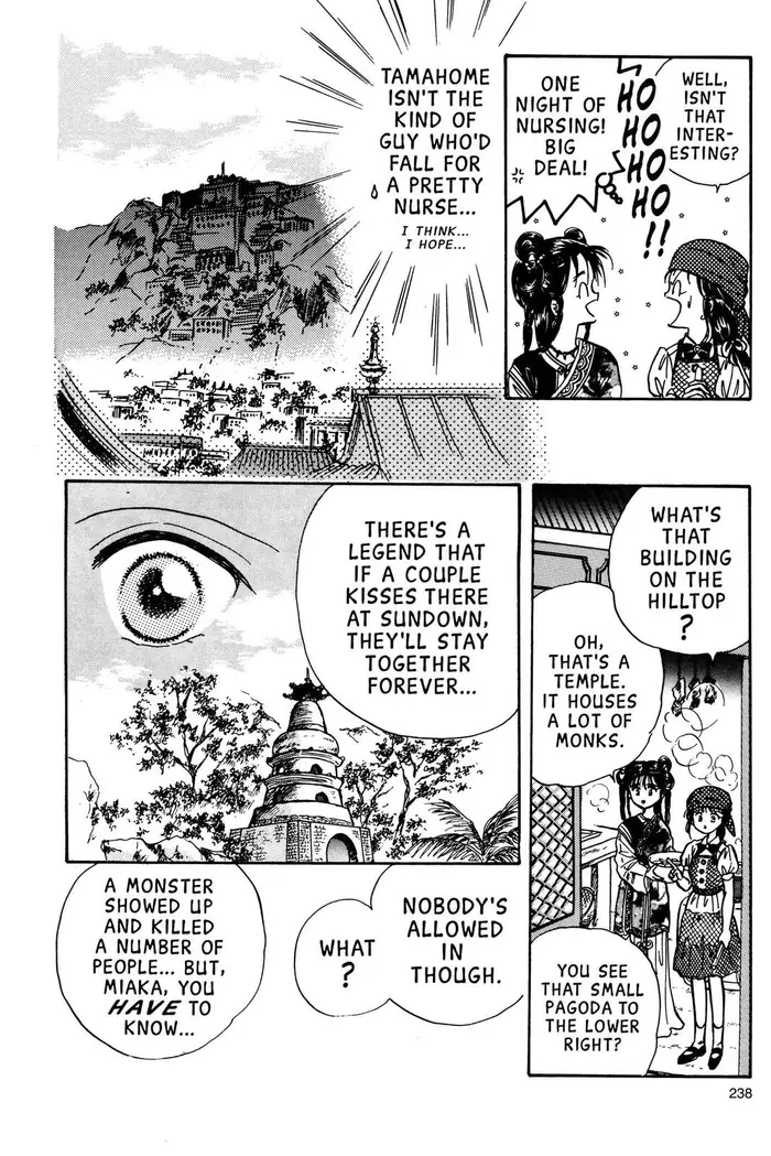 Fushigi Yuugi Chapter 61 image 17_optimized
